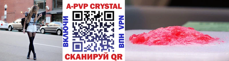 Купить где  Верхнеуральск  Alpha-PVP VHQ 