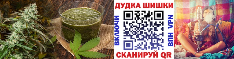 Купить где Верхнеуральск Еда ТГК марихуана