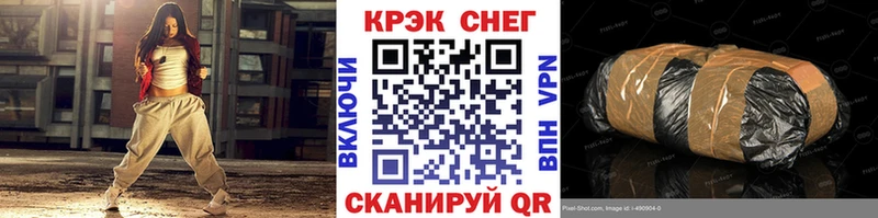 КОКАИН Fish Scale Верхнеуральск