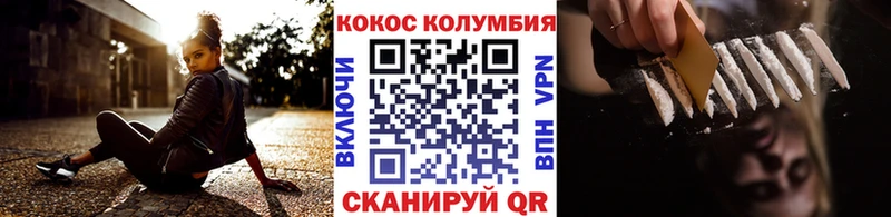 Купить где  Верхнеуральск  Cocaine 98% 
