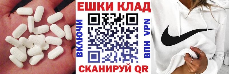Купить где  Верхнеуральск  Экстази 99% 
