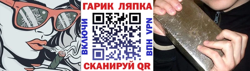 Купить  Верхнеуральск  ГАШ Ice-O-Lator 