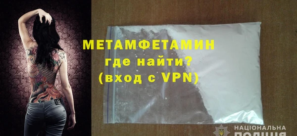 бошки Зеленокумск