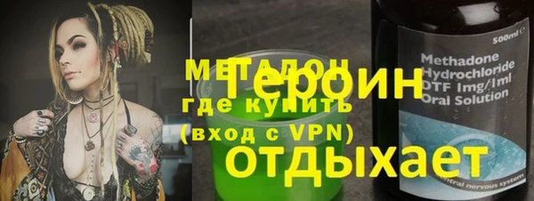 бошки Зеленокумск