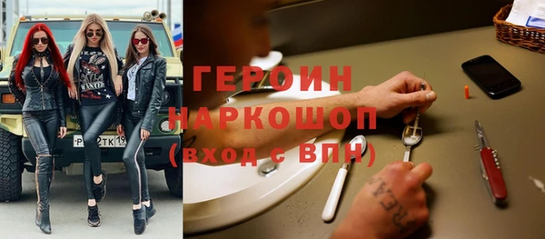 молекула духа Зеленодольск