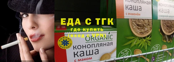 бошки Зеленокумск