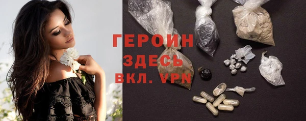бошки Зеленокумск