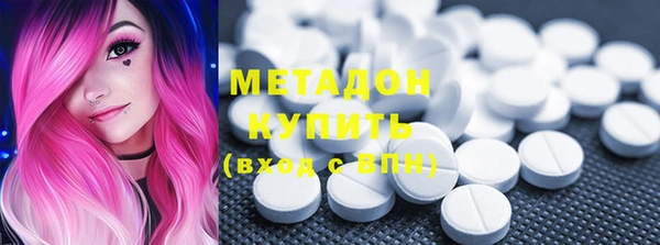 бошки Зеленокумск