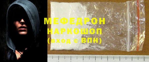 молекула духа Зеленодольск