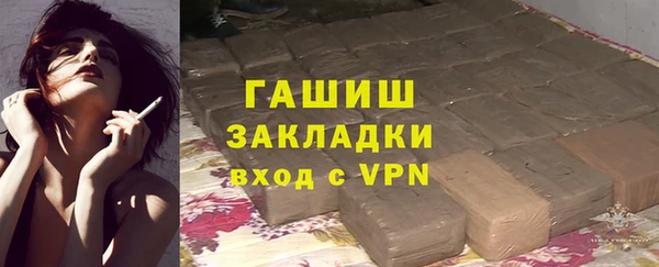 гашик Зерноград