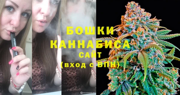 бошки Зеленокумск