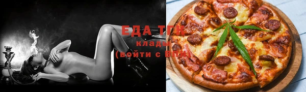 бошки Зеленокумск