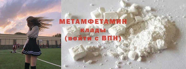 бошки Зеленокумск