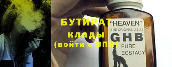 бошки Зеленокумск