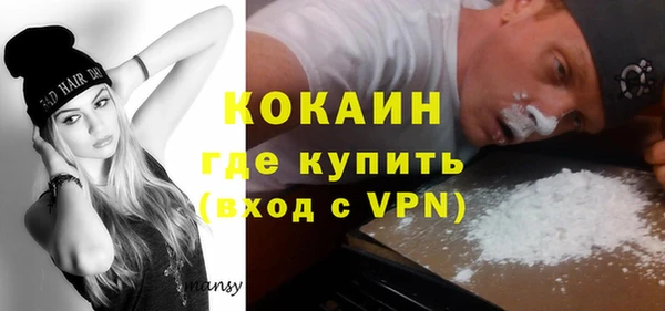 молекула духа Зеленодольск