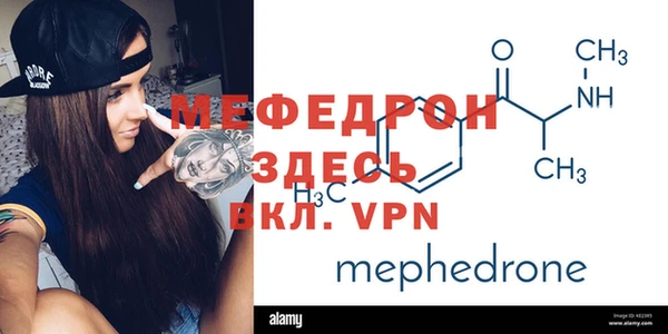 бошки Зеленокумск