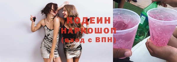 стафф Инта