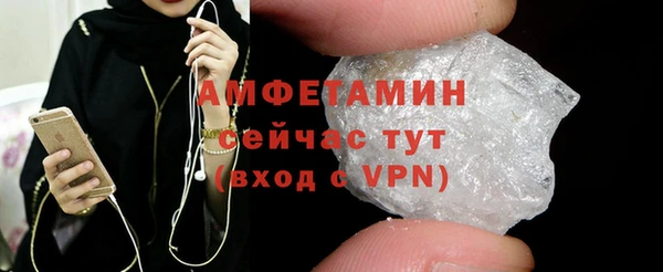 молекула духа Зеленодольск