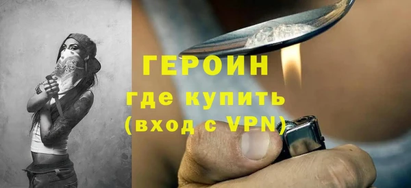 молекула духа Зеленодольск