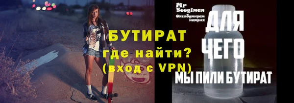 бошки Зеленокумск