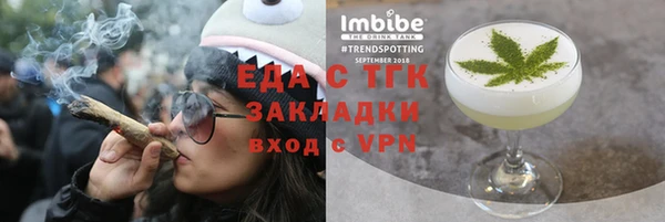 молекула духа Зеленодольск