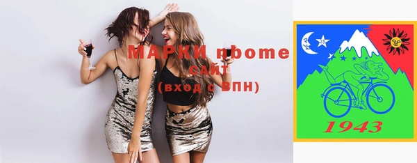 молекула духа Зеленодольск