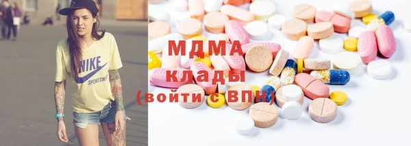 бошки Зеленокумск