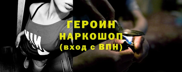 бошки Зеленокумск