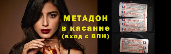 молекула духа Зеленодольск