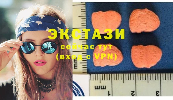 молекула духа Зеленодольск