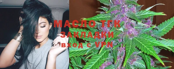бошки Зеленокумск