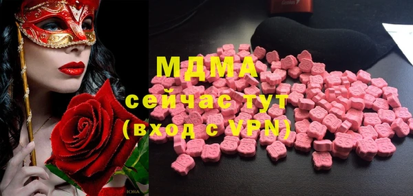 молекула духа Зеленодольск
