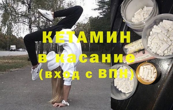 бошки Зеленокумск