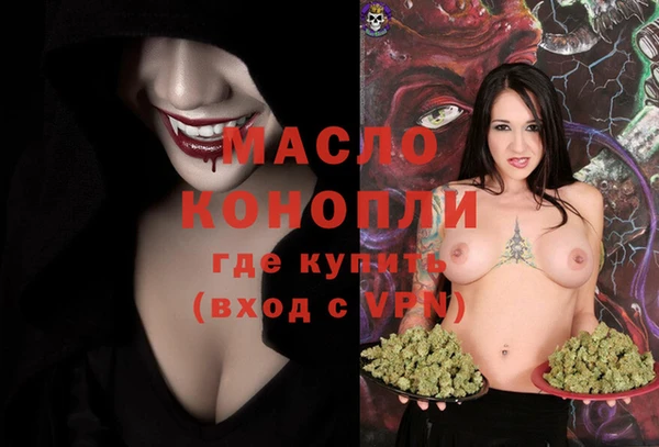 стафф Инта