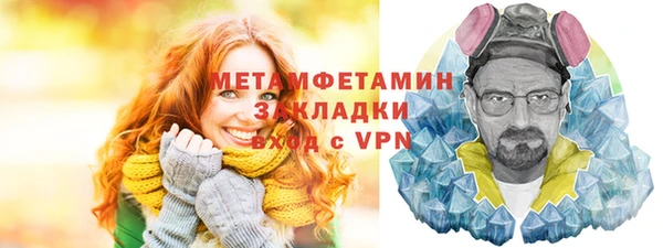 молекула духа Зеленодольск