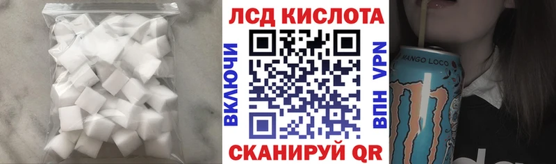 Купить  Верхнеуральск  ЛСД экстази кислота 