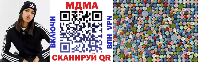 MDMA кристаллы  Купить где  Верхнеуральск 
