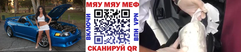 Меф кристаллы Верхнеуральск