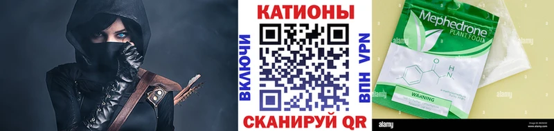 Меф мяу мяу  Верхнеуральск 