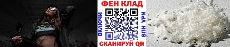 Первитин Methamphetamine Купить закладки Верхнеуральск