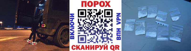 Первитин витя Верхнеуральск