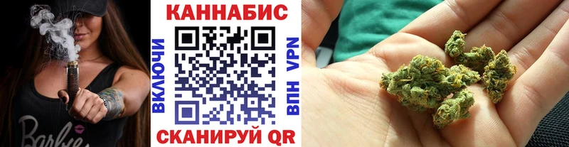 Купить закладки  Верхнеуральск  МАРИХУАНА тримм 